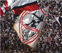 إيقاف قيد جديد للزمالك ..القضية الـ17 
