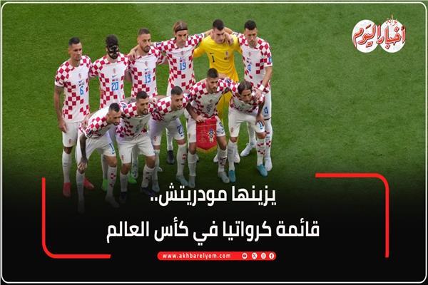 كأس العالم 2026