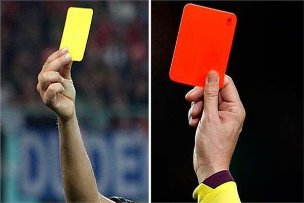 اللون الأصفر والأحمر في بطاقات الإنذار