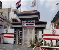 تفاصيل جلسة وفد الزمالك مع وزارة الأوقاف بسبب أرض ميت عقبة